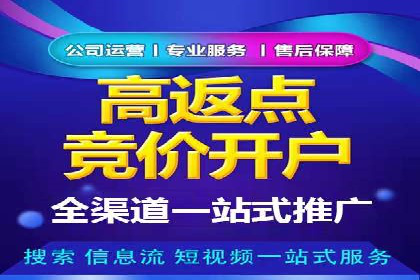 案例分享：如何通过百度推广提升排名
