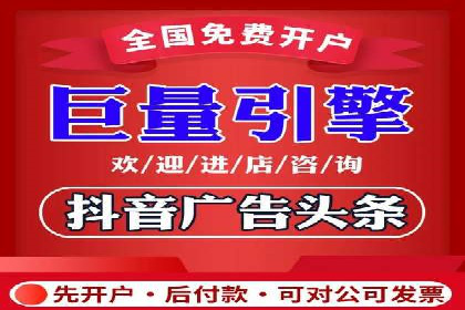 信息流广告运营案例：服装行业广告